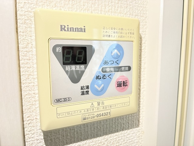 20/30 浴室
