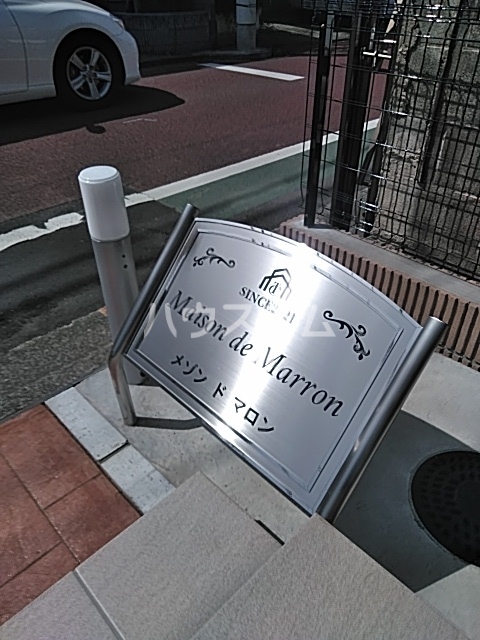 19/23 エントランス