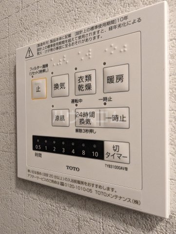 16/26 設備