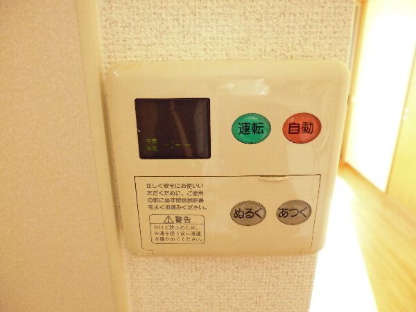 20/27 設備