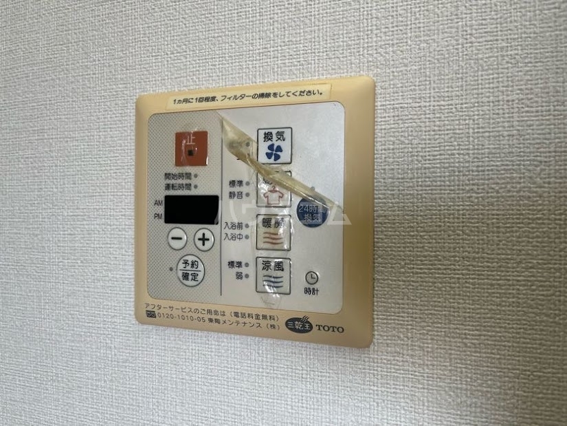 13/30 設備