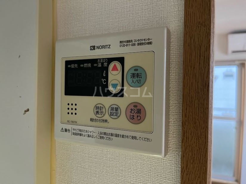 15/30 設備
