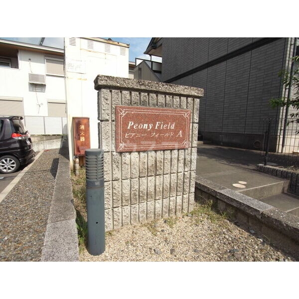 14/23 エントランス