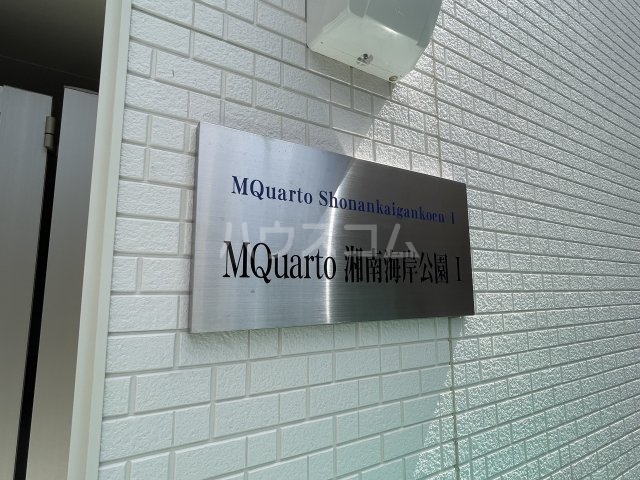 14/25 エントランス