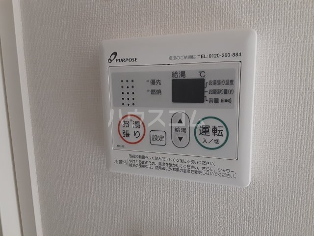 17/29 設備
