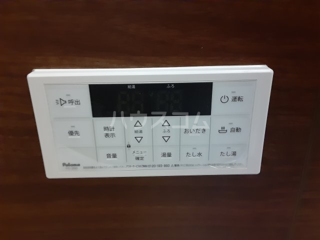 15/29 設備