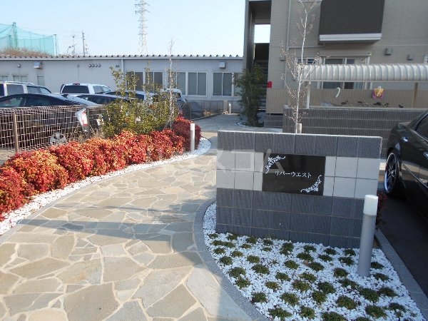 2/11 エントランス