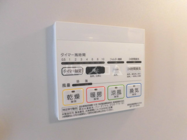 16/30 設備