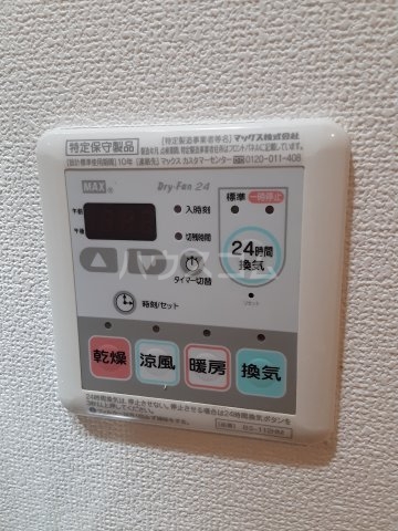 14/29 設備