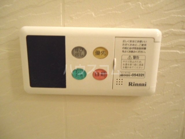 20/25 その他画像