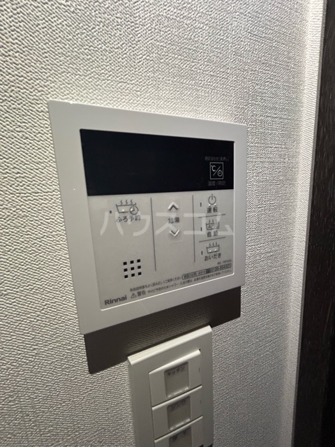 14/30 設備