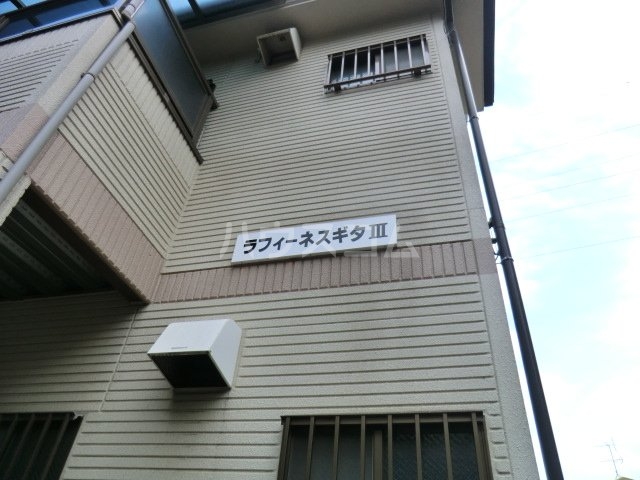 21/27 エントランス