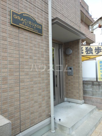 27/30 エントランス