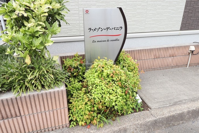 18/22 エントランス