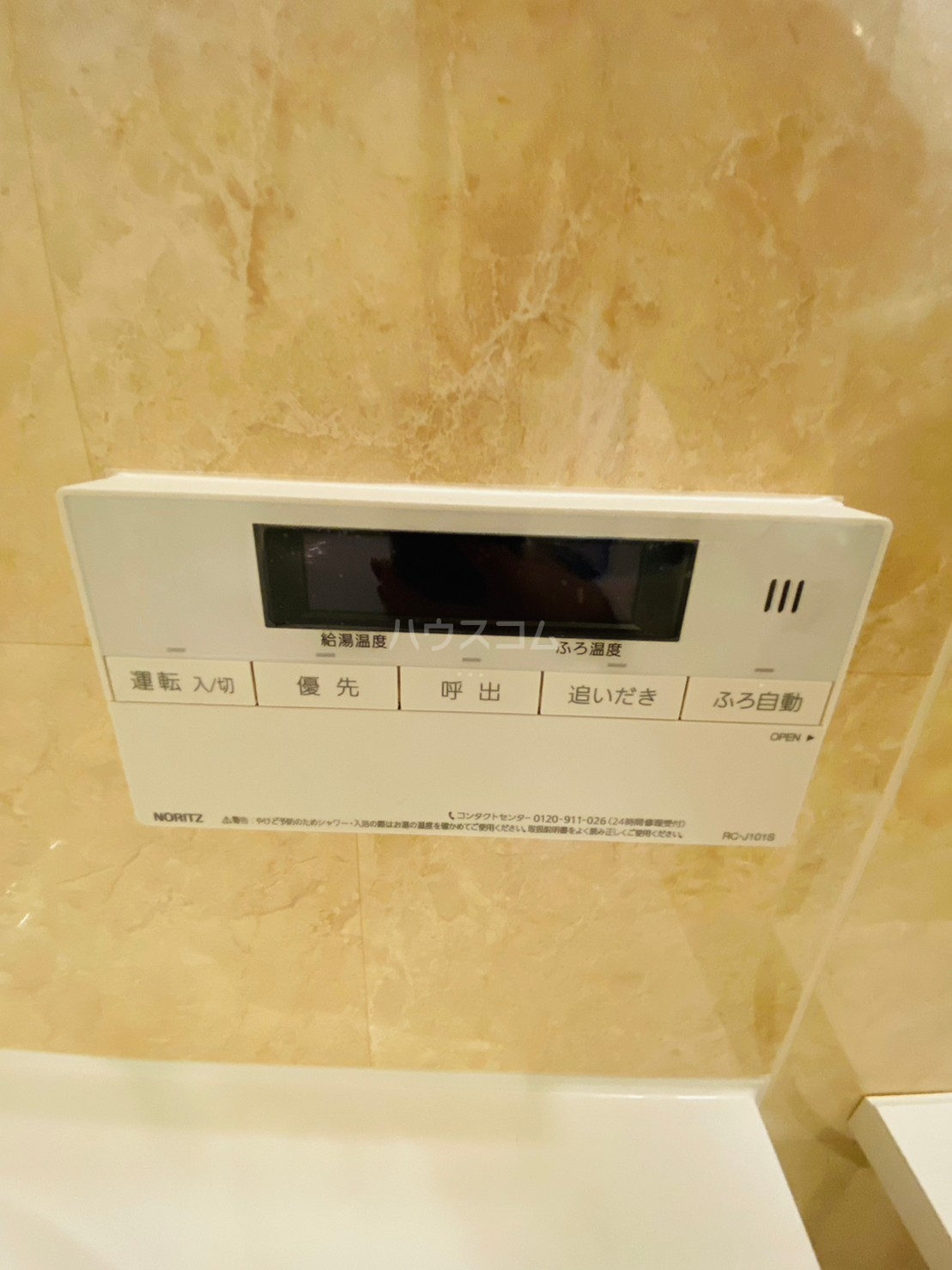 15/30 設備