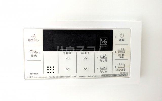 その他画像