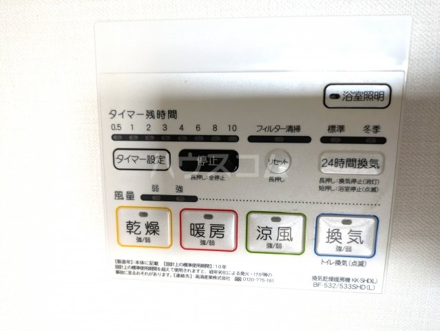 16/30 設備