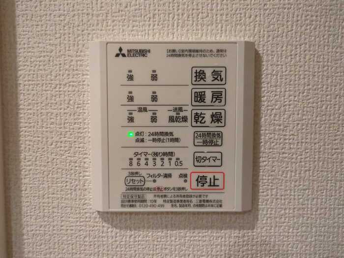 12/24 浴室