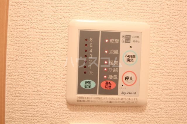 16/30 設備