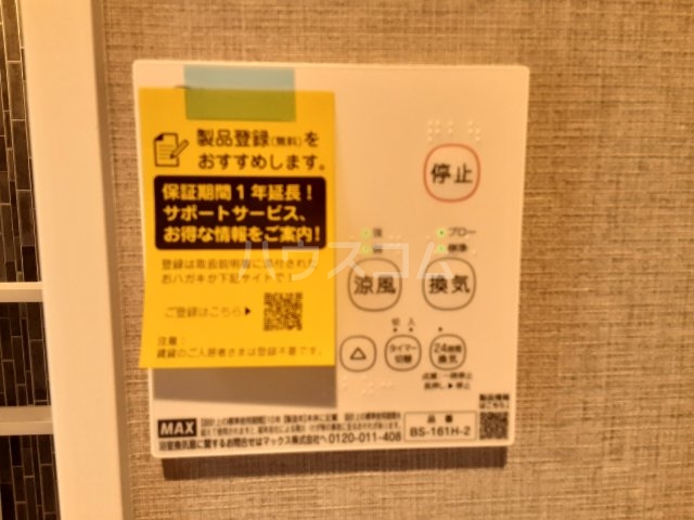 11/19 設備