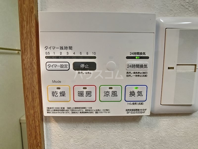 21/30 設備
