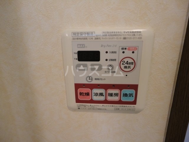 13/20 設備