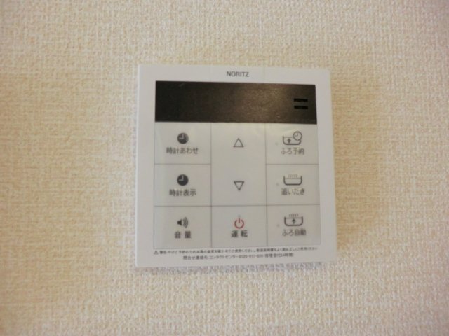 17/30 設備