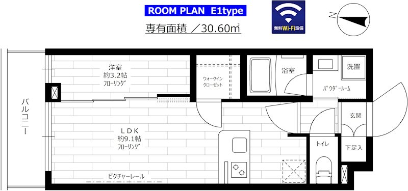 グランドコンシェルジュ氷川台の間取り