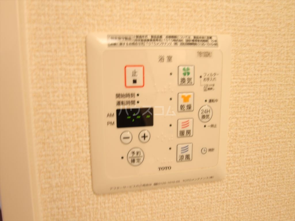 22/30 設備