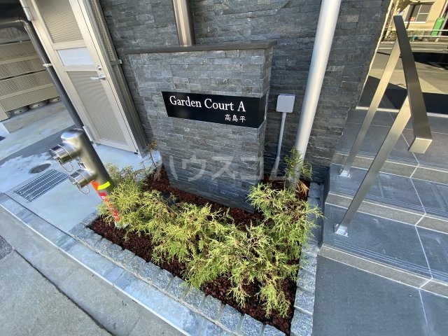 27/30 エントランス