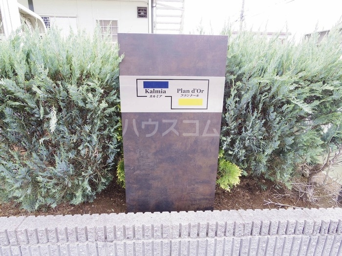 19/22 エントランス