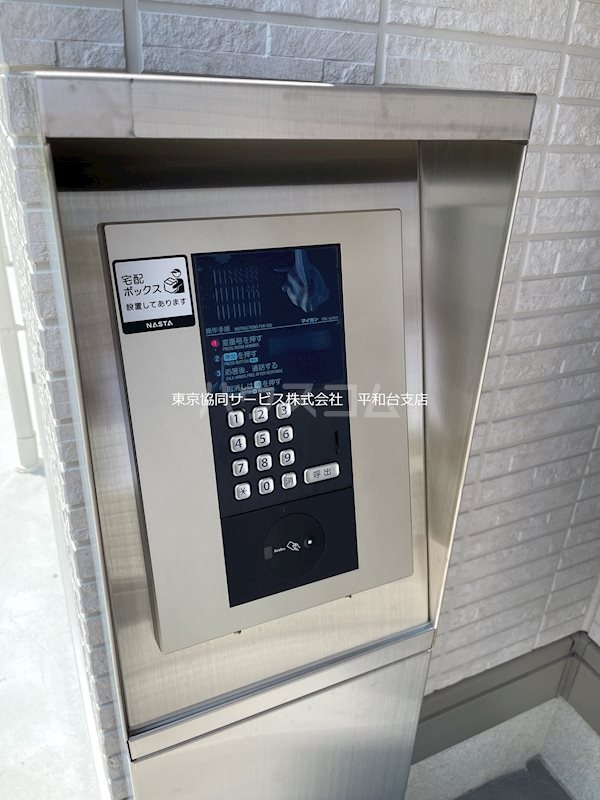 14/25 その他画像