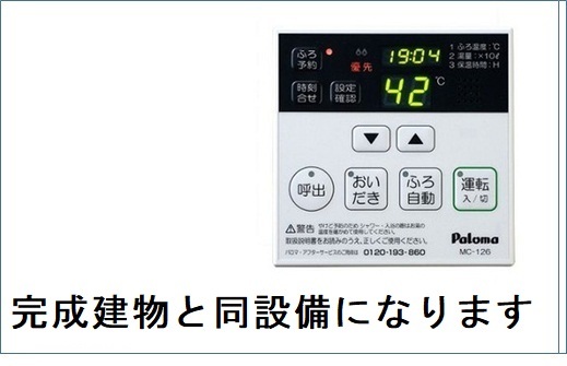 12/20 その他画像