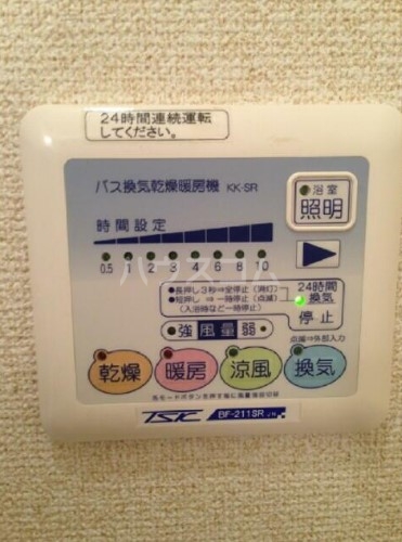 11/24 設備