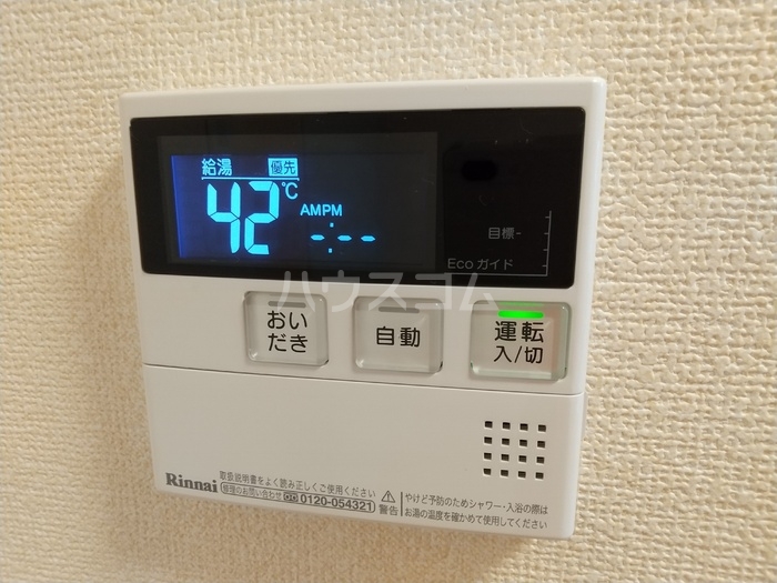12/30 設備
