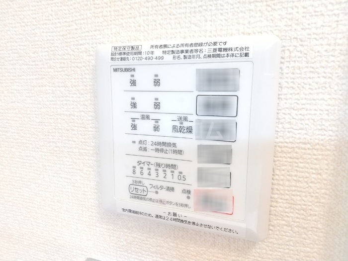 13/30 設備
