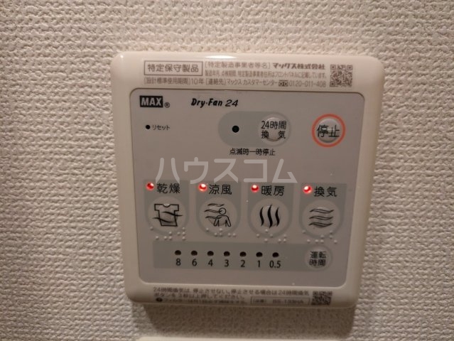 13/28 設備