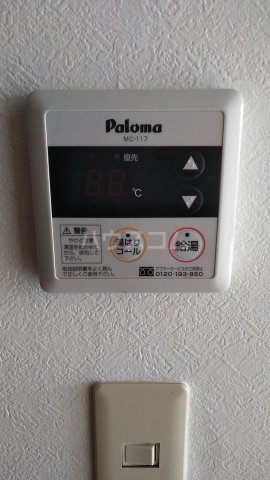 16/29 設備