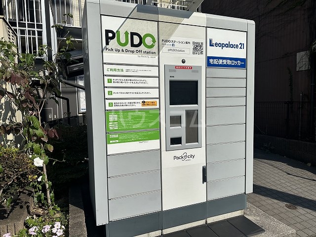 18/29 その他画像