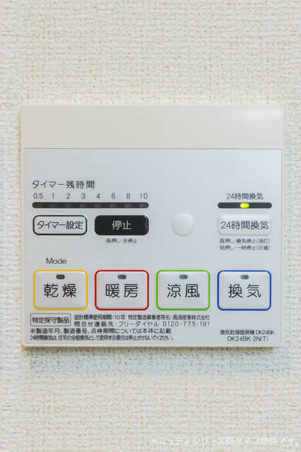 5/20 浴室