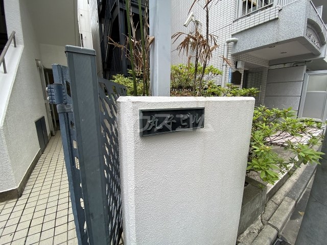 21/30 エントランス