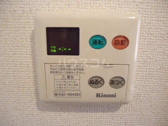 17/23 設備