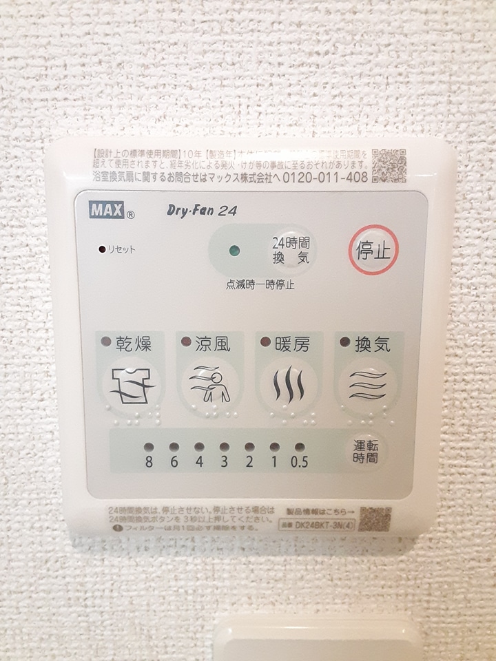 24/30 その他画像