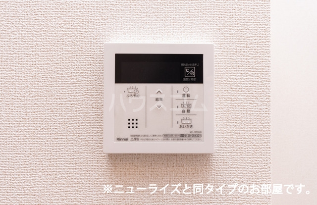 11/22 設備
