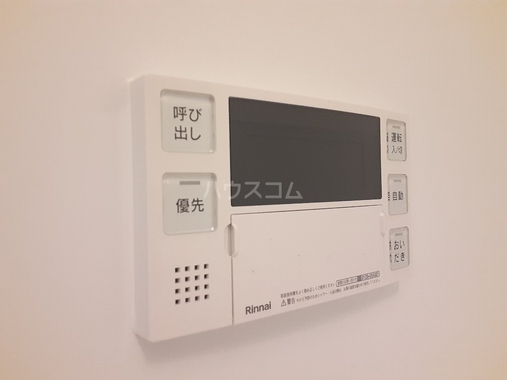 20/30 設備