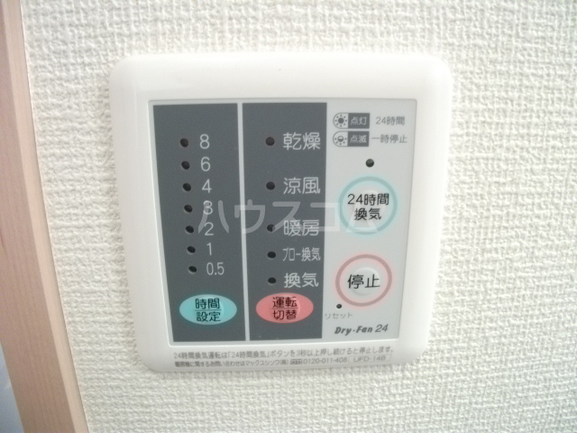 11/28 設備