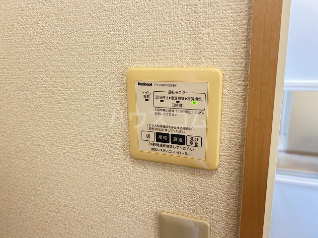 20/30 設備