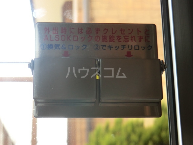 11/24 玄関
