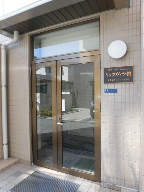 リッツヴィラ柏 402号室 柏駅 4階 ２ｄｋ の賃貸物件 賃貸マンション ハウスコム
