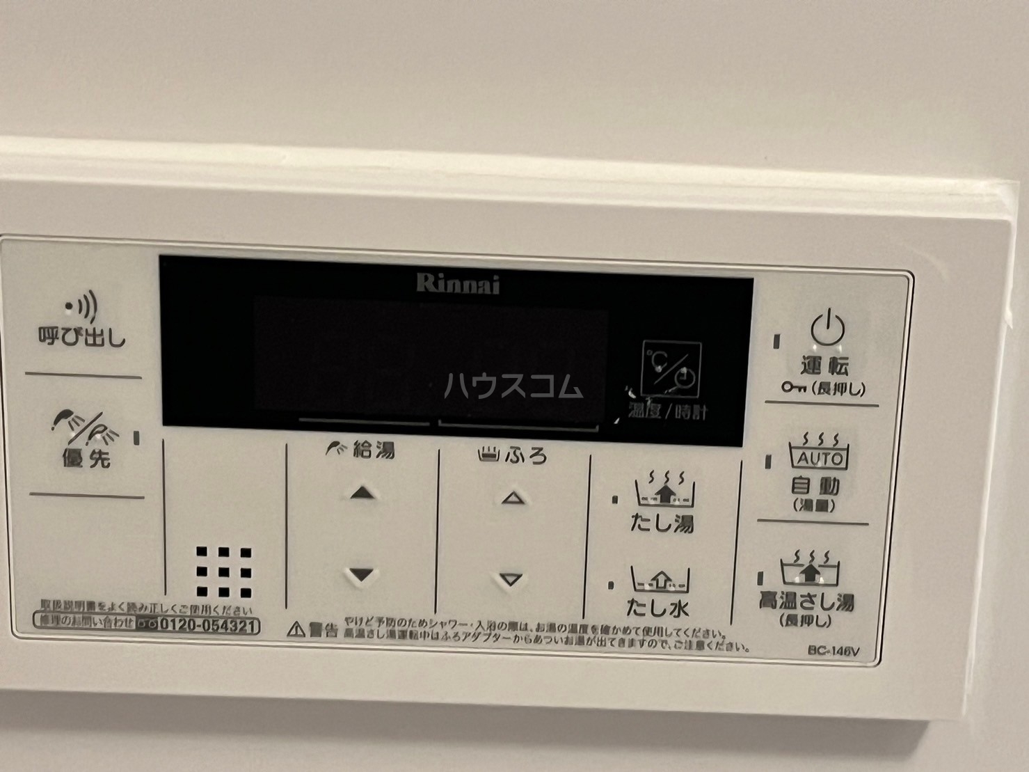 23/30 設備